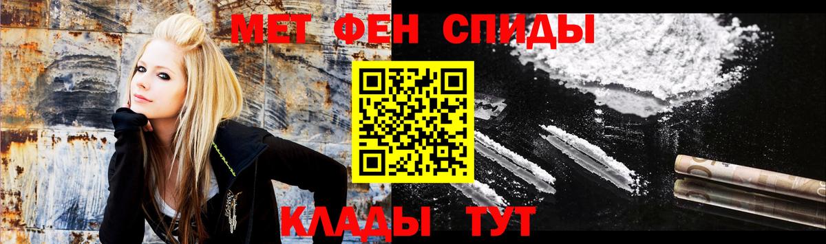 Амфетамин 97%  Вход с VPN  АМФ  Дятьково 