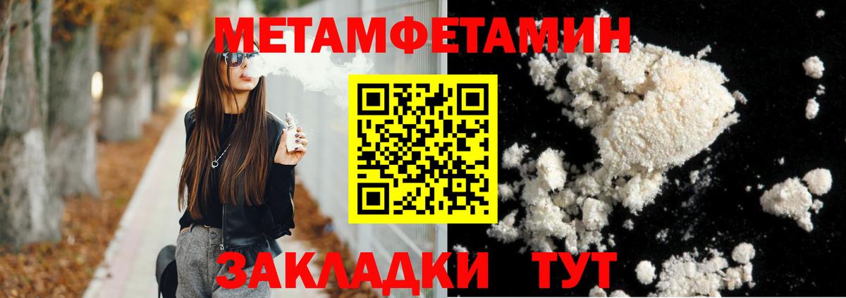 Амфетамин 97% Дятьково
