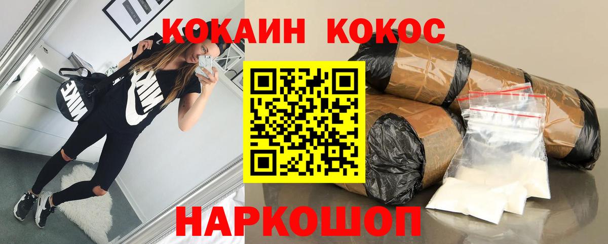 Кокаин Боливия Дятьково