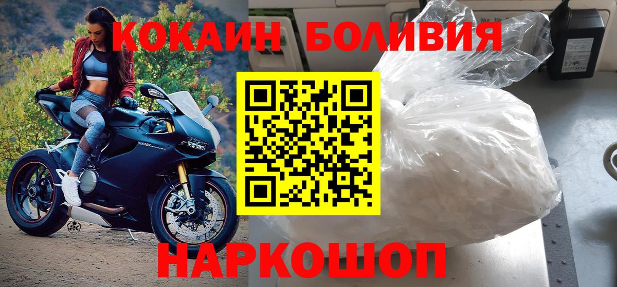 COCAIN 99%  Cocaine  Cocaine Колумбийский  Дятьково  Вход с VPN 