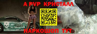 скорость Сланцы