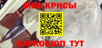 стафф Славянск-на-Кубани