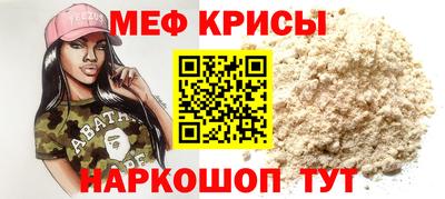 стафф Славянск-на-Кубани