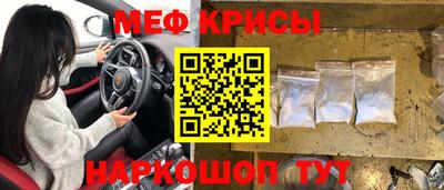 скорость Сланцы