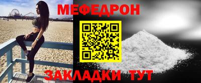 соль ск Славгород