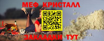 соль ск Славгород