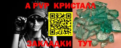 соль ск Славгород