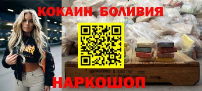 стафф Славянск-на-Кубани