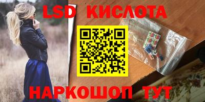 стафф Славянск-на-Кубани