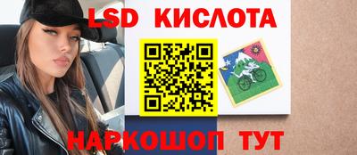 скорость Сланцы