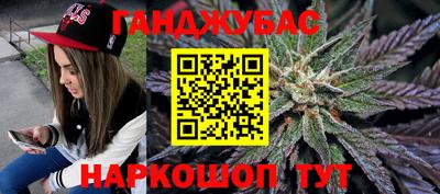 соль ск Славгород