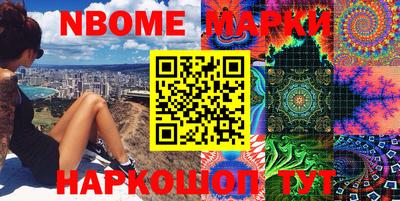 скорость Сланцы