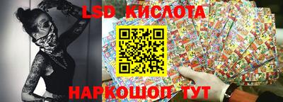 скорость Сланцы