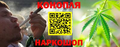 стафф Славянск-на-Кубани