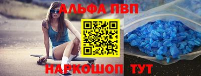 соль ск Славгород