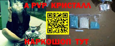 мдма Старая Купавна