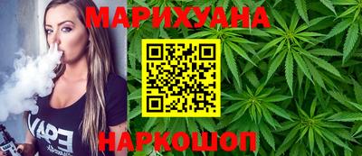 стафф Славянск-на-Кубани