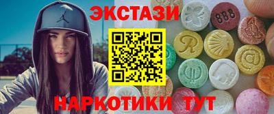стафф Славянск-на-Кубани