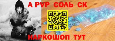 mix Ставрополь