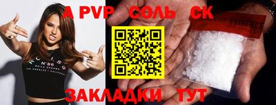 скорость Сланцы