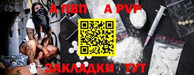 скорость Сланцы