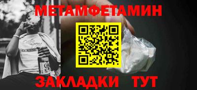 мдма Старая Купавна