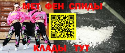 соль ск Славгород