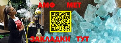 соль ск Славгород