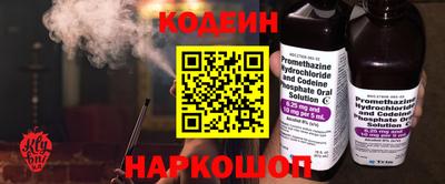 скорость Сланцы
