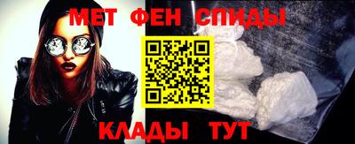 соль ск Славгород