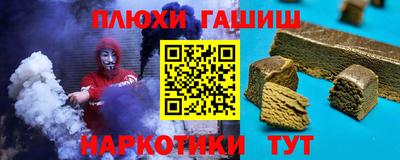 стафф Славянск-на-Кубани