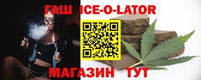 стафф Славянск-на-Кубани
