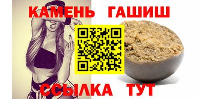 скорость Сланцы