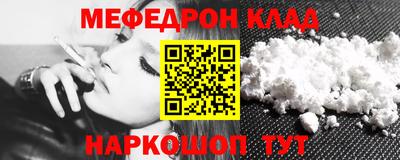 скорость Сланцы