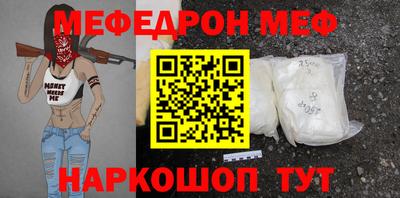 стафф Славянск-на-Кубани
