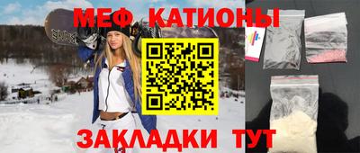 стафф Славянск-на-Кубани