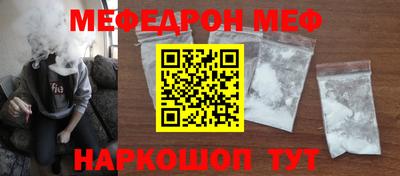 скорость Сланцы
