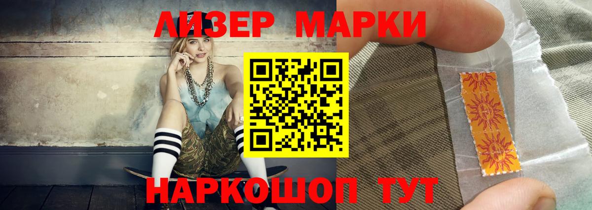 LSD-25 экстази ecstasy  Вход с VPN  Дятьково  ЛСД экстази кислота 