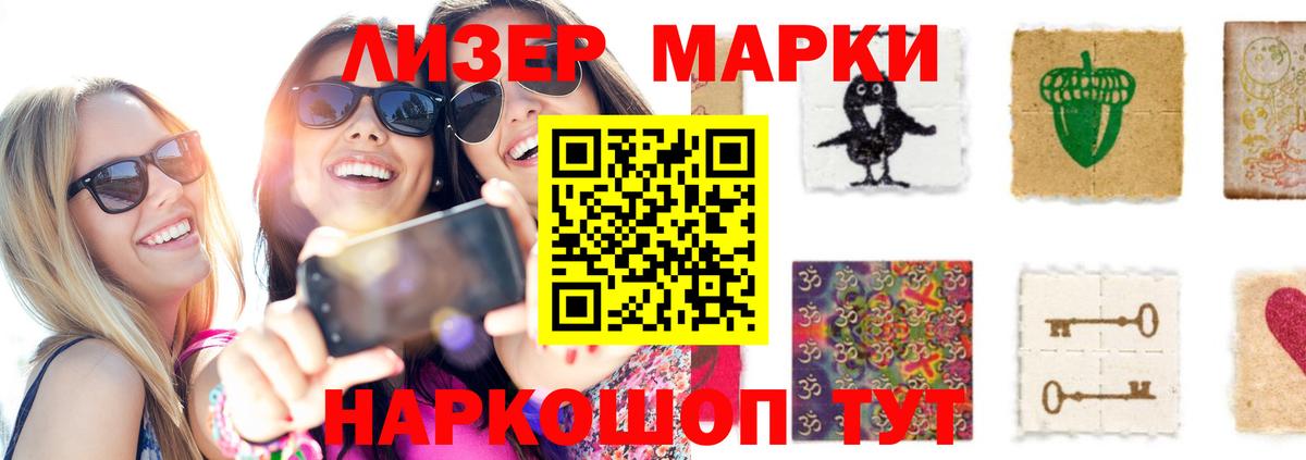 ЛСД экстази кислота Дятьково