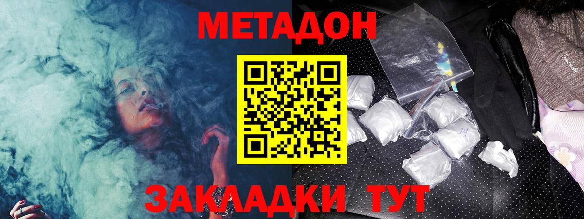 Дятьково  ГАШ  ТГК  ЭКСТАЗИ  COCAIN  Вход с VPN  Марихуана  Купить наркотик  Меф МЯУ МЯУ  