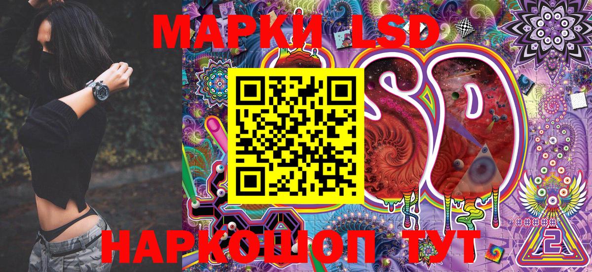 Наркотические марки 1,5мг  Вход с VPN  Дятьково 