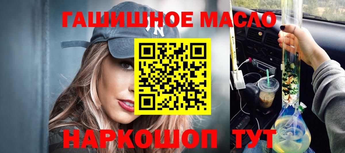 ТГК Wax Дятьково